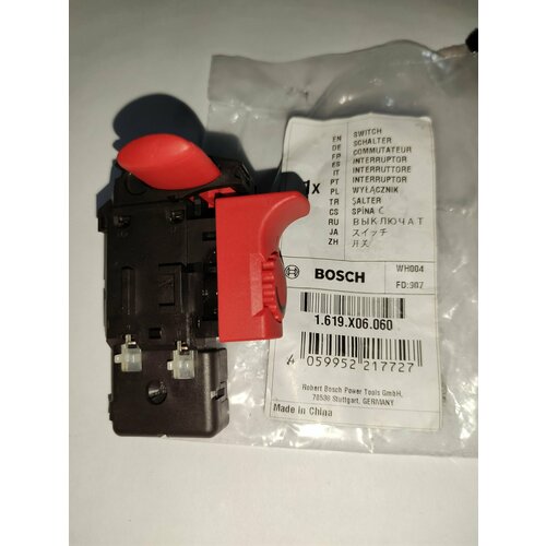 Выключатель для BOSCH GST 75 E