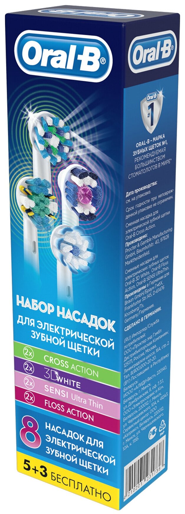 Набор насадок Oral-B Oral-B Cross Action EB 50-2, 3D White EB 18-2, Sensi Ultrathin EB 60-2 и Floss Action EB 25-2 для ирригатора и электрической щетки, белый, 8 шт. - фотография № 4