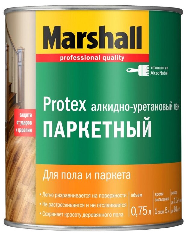 Лак паркетный Marshal Protex алкидно-уретановый 0,75 л, полуматовый