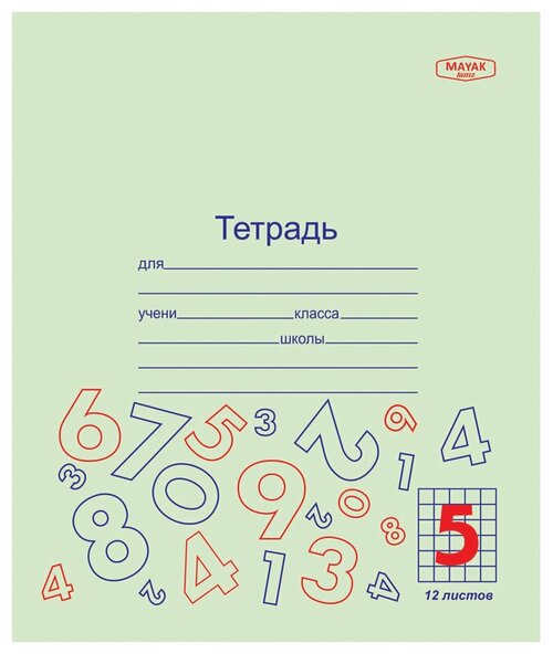 Маяк Канц Тетрадь Отличник Т5012ТУ2-5, линейка, клетка, 12 л., 1 шт., зеленый