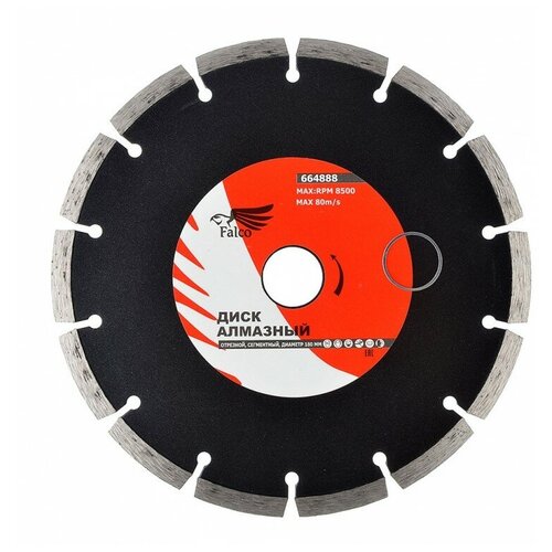 Диск алмазный отрезной Falco 664888 180 мм 1 шт 499₽
