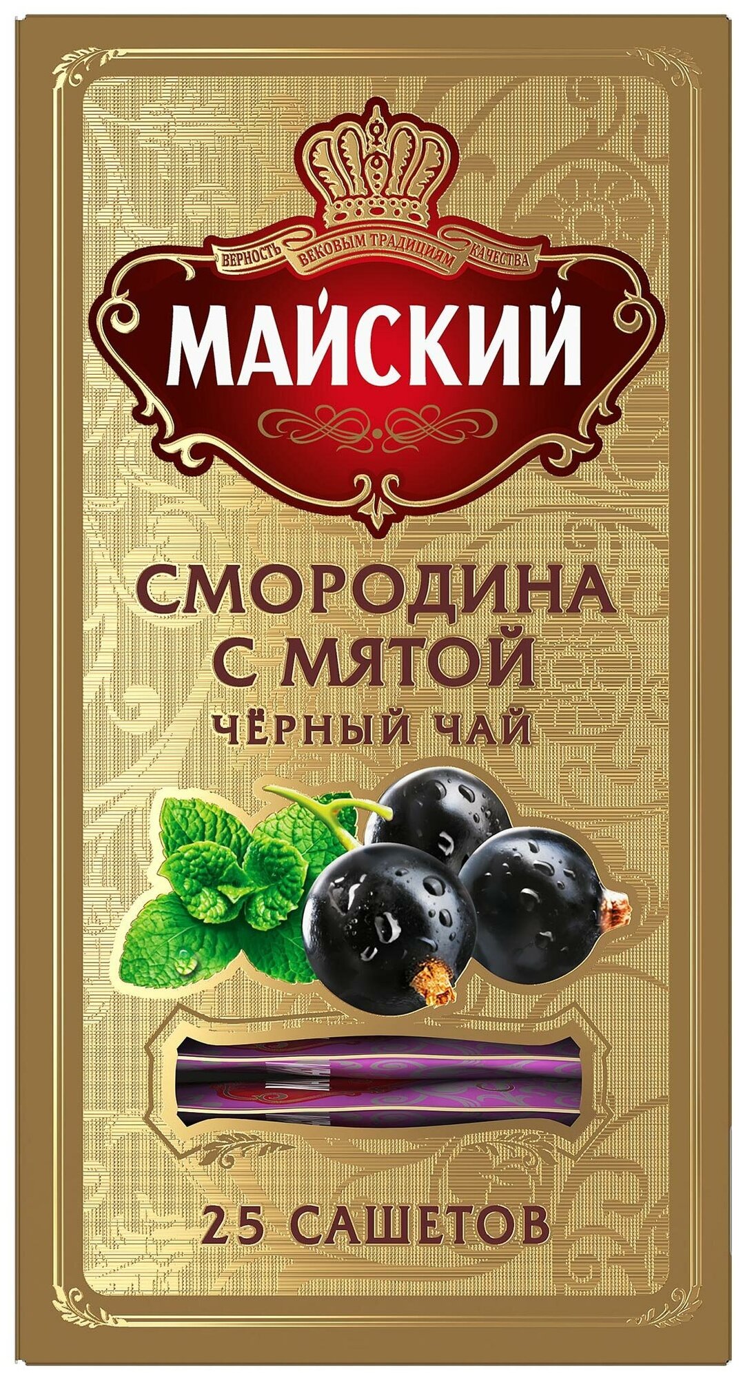 Чай Майский черный со смородиной и мятой 25 пакетиков - фотография № 1