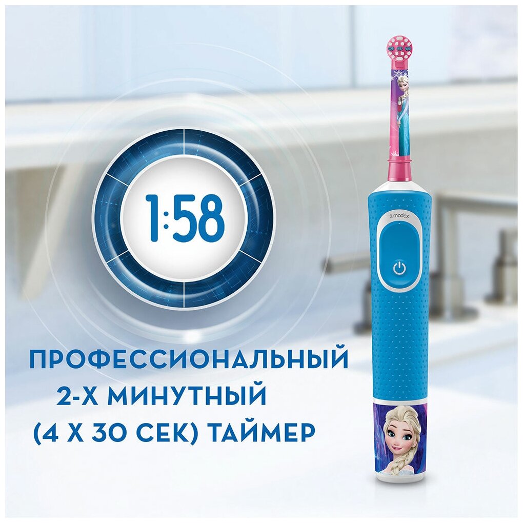 Электрическая зубная щетка Oral-B Kids Холодное Сердце - фото №14