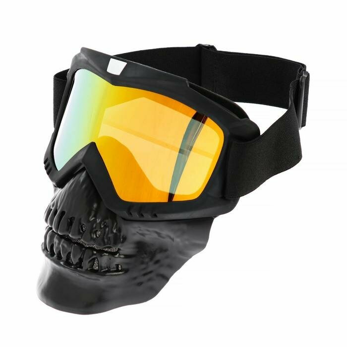 Очки-маска для езды на мототехнике, разборные, визор оранжевый, черный 5350968