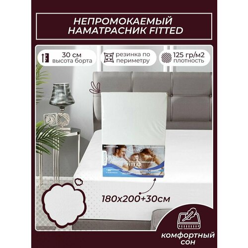 Наматрасник водонепроницаемый 2700₽