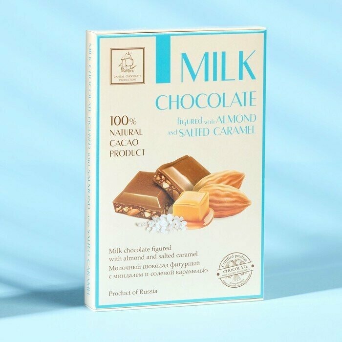 Шоколад молочный с миндалем и соленой карамелью, 75 г - фотография № 1