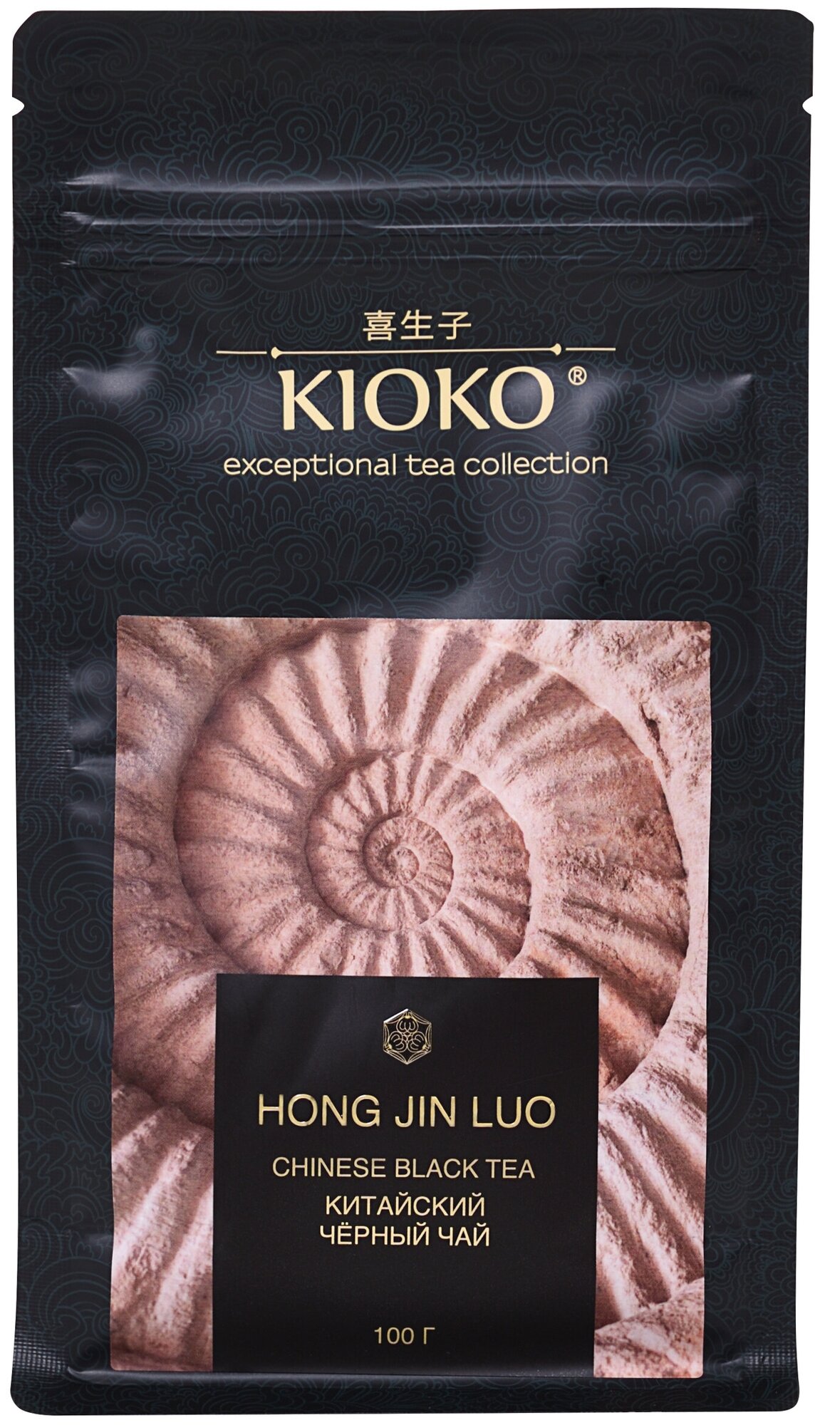 Чай KIOKO HONG JIN LUO листовой Китайский чёрный /пакет/ 100г*8
