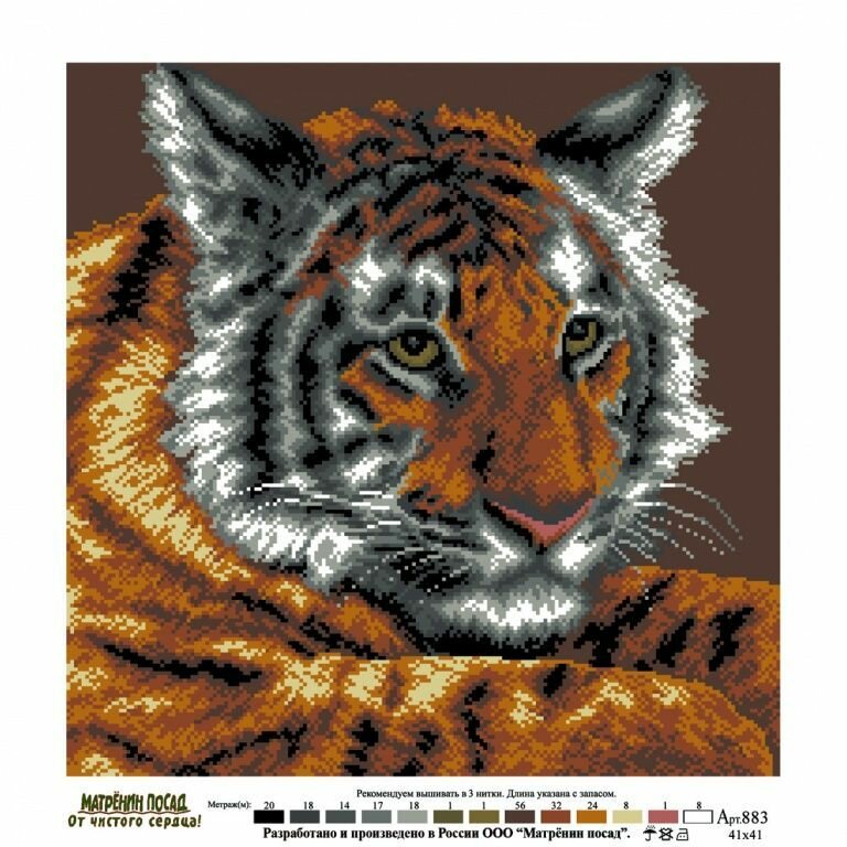 Канва с нанесенным рисунком Матренин Посад 0883 "Сибирский тигр", для вышивания крестом, 34х34 см