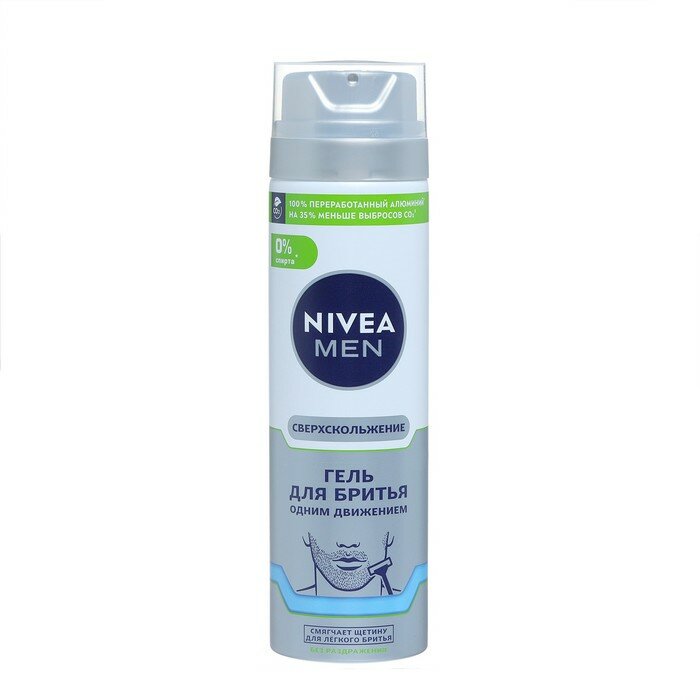 Гель для бритья Nivea Men Одним движением, 200 мл - фото №15