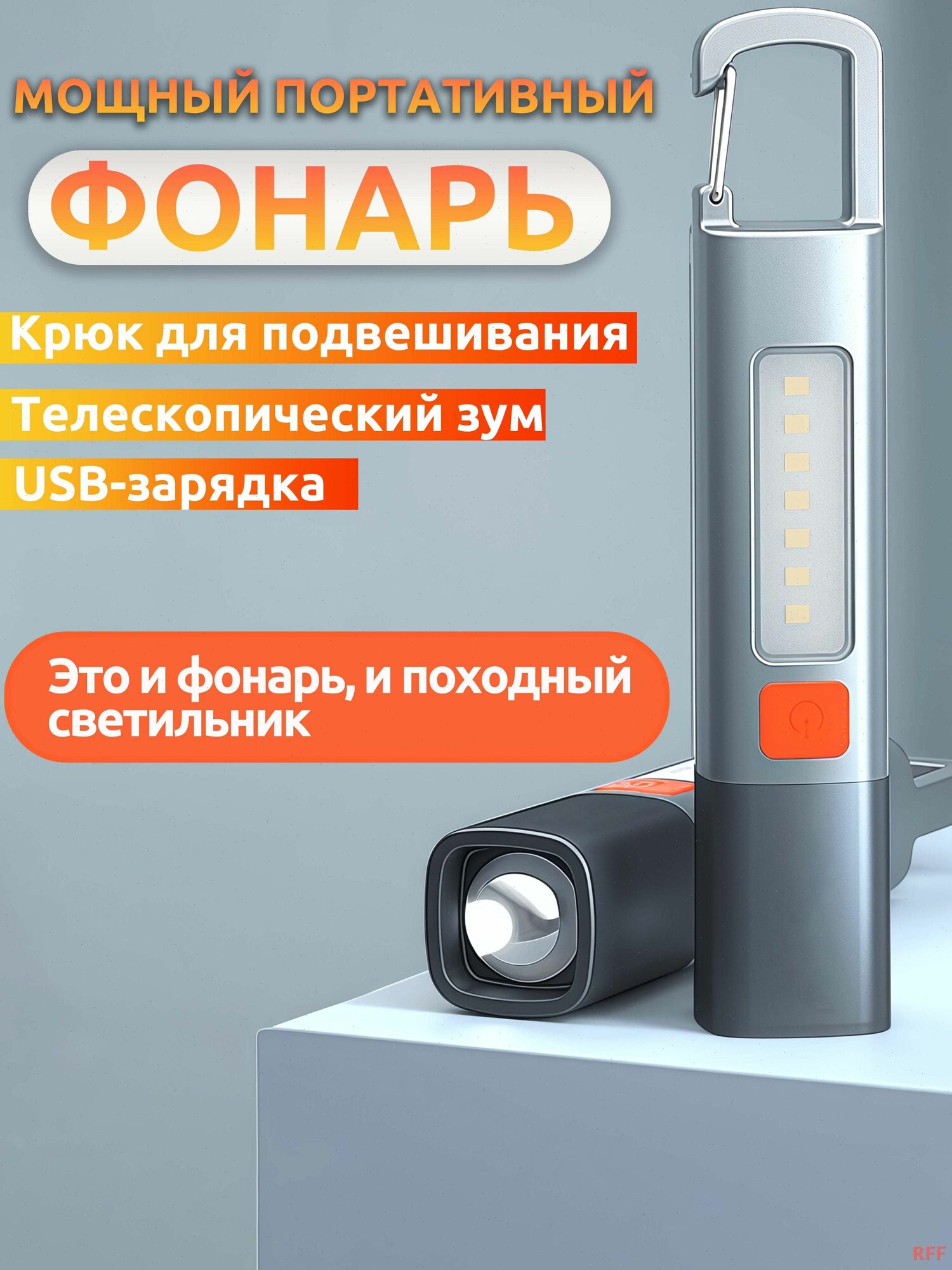 Остров эгрет Фонарь-прожектор