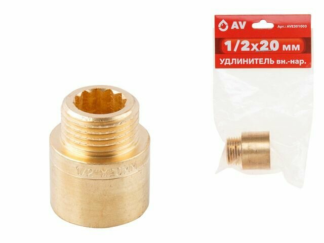 Удлинитель вн.-нар. 1/2х20 мм, AV Engineering (AVE301003) — фото 1