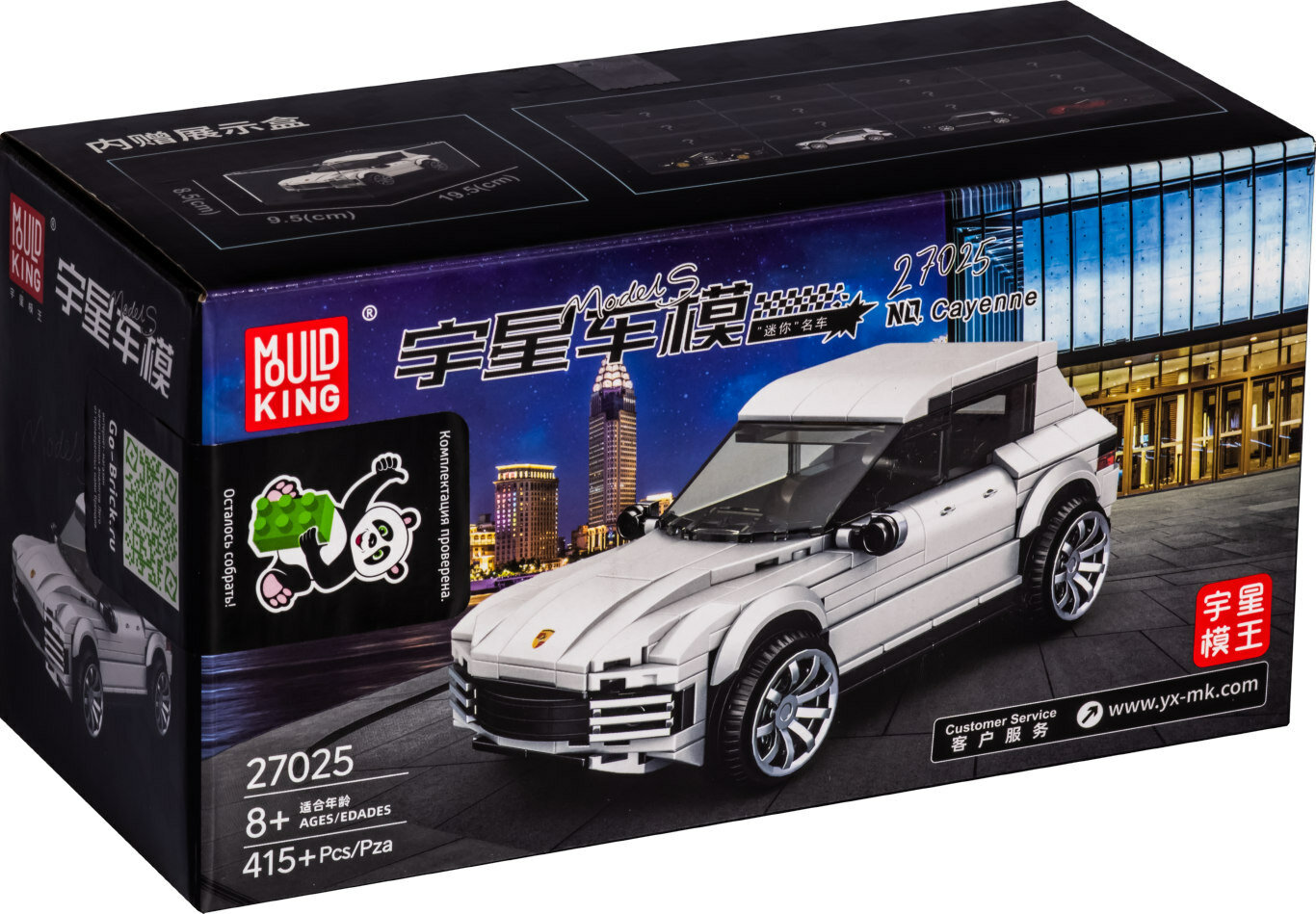 Конструктор Mould King 27025 технологический автомобиль, строительные блоки, скоростная модель внедорожника, детский подарок