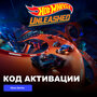 Игра HOT WHEELS UNLEASHED для Xbox One, Xbox Series X/S (25-значный код)