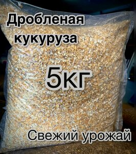 Основная фотография от вендора