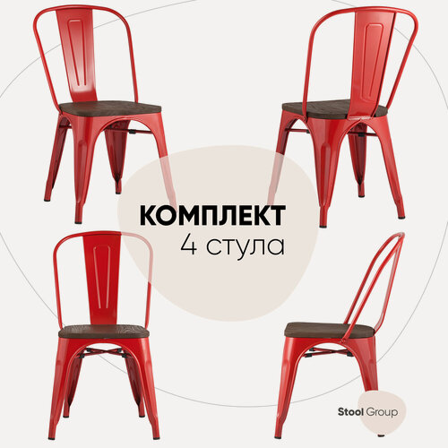 Изображение товара Стул обеденный TOLIX, цвет красный глянцевый и темное дерево, комплект 4 штуки