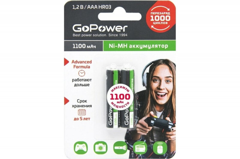 Аккумулятор бытовой GoPower HR03 AAA BL2 NI-MH 1100mAh (00-00015316)
