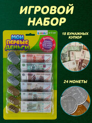 Игровой набор "Мои первые деньги", ZABIAKA, магазин, игрушечные деньги, для детей и малышей от 3 лет