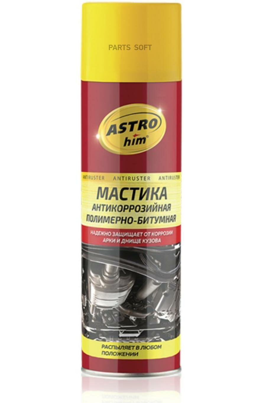 ASTROHIM AC491 мастика антикоррозийная поимерно-битумная, аэрозо