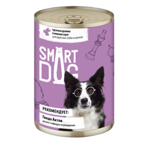 Smart Dog - Консервы для взрослых собак и щенков кусочки кролика в нежном соусе - 0,24 кг