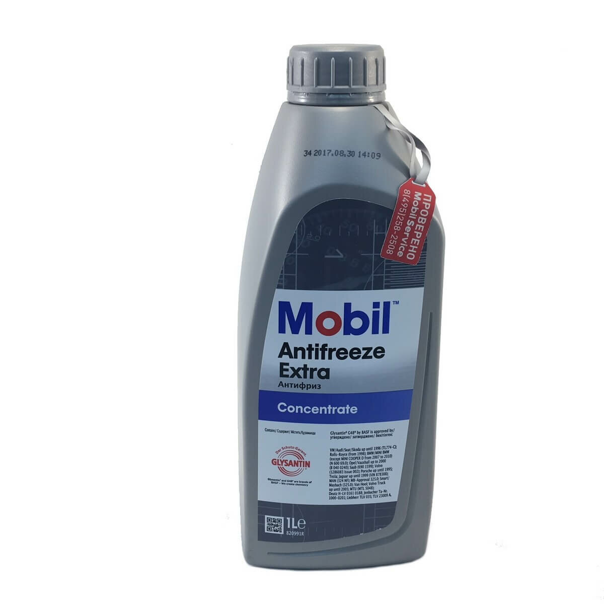 Антифриз MOBIL Antifreeze Extra