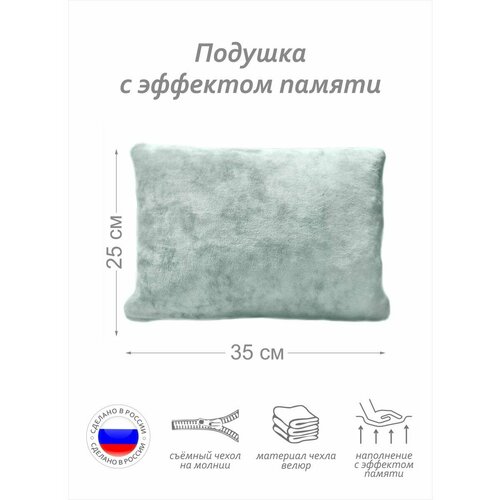 фисташковый