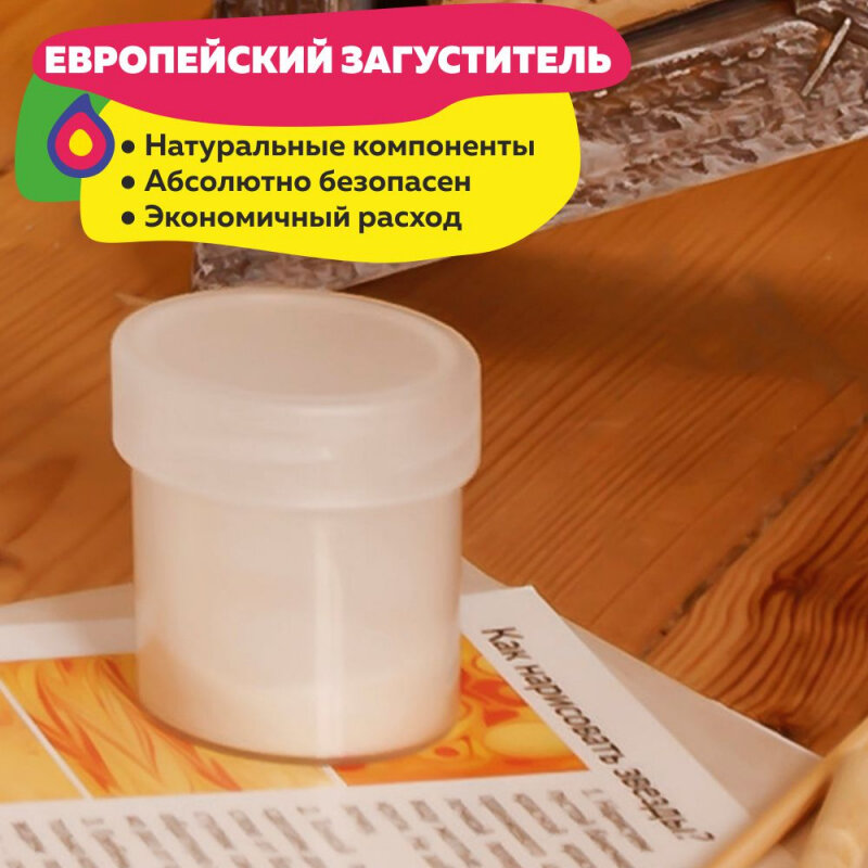 Набор для творчества Ebru-Profi 01004 Эбру Хит Ebru Profi - фото №10