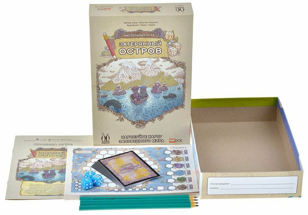 Настольная игра Затерянный остров — фото 1