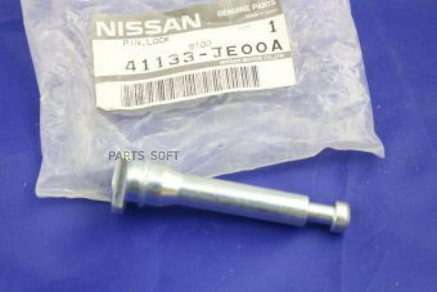 41133JE00A NISSAN Направляющая суппорта