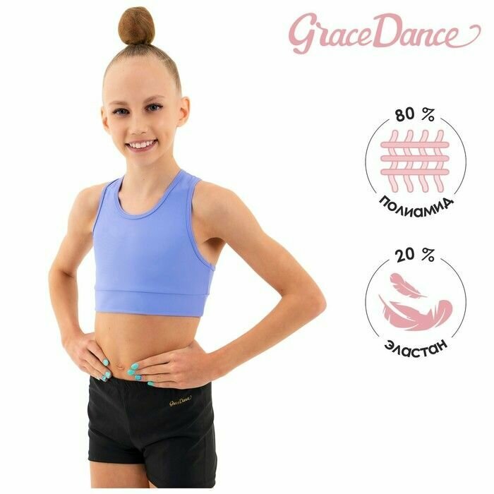 Платочки для танцев Grace Dance, размер 40, сиреневый