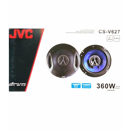 Автомобильные колонки JVC CS-V627 16см двухполосные коаксиальные 170000₽