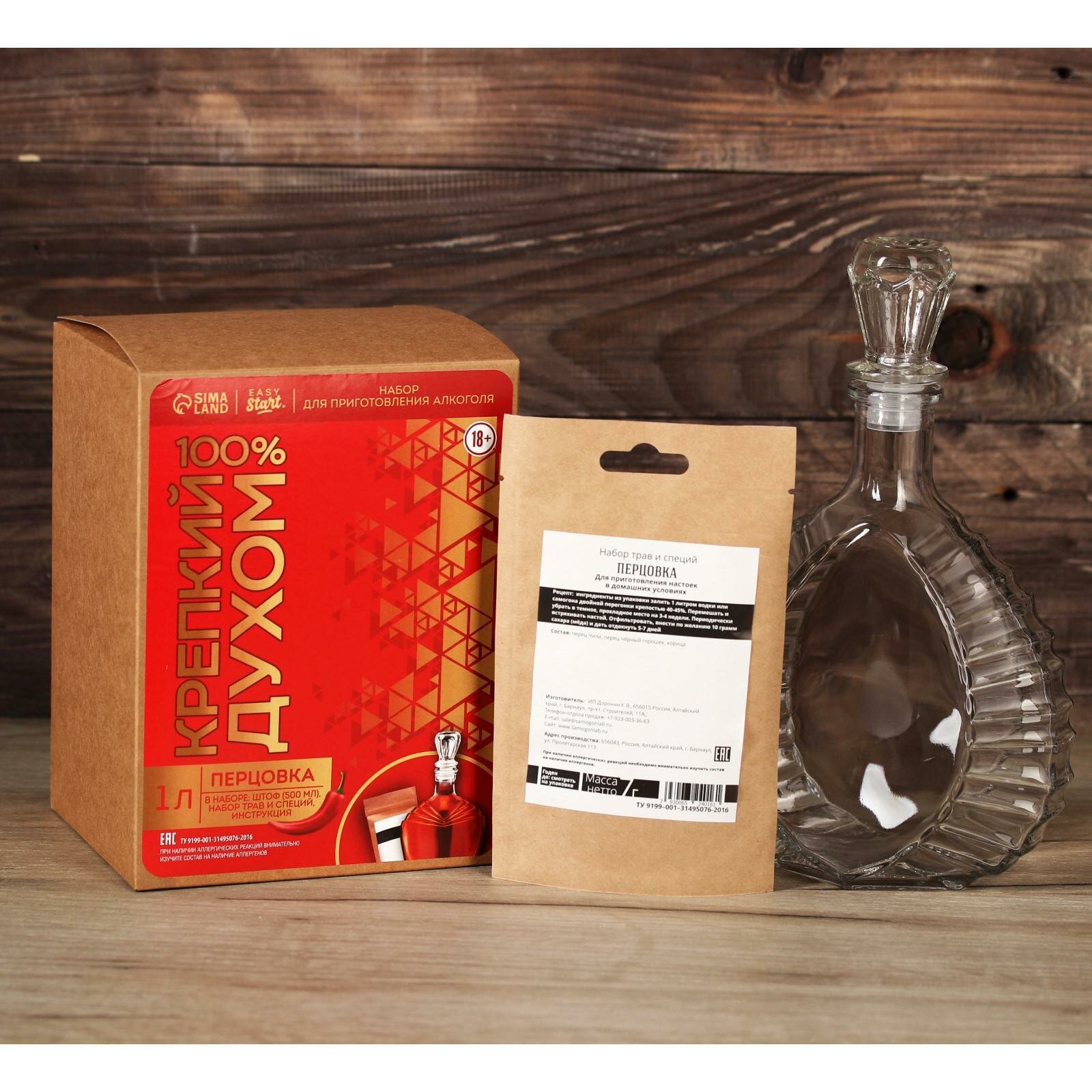 BRAGAVAR Подарочный набор для приготовления алкоголя «Перцовка»: Подарочный набор трав и специй 7 г, штоф 500 мл.