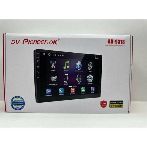 Автомагнитола DV-Pioneer. ok AH-9318, 2din (2+32 Gb, 9 дюймов)