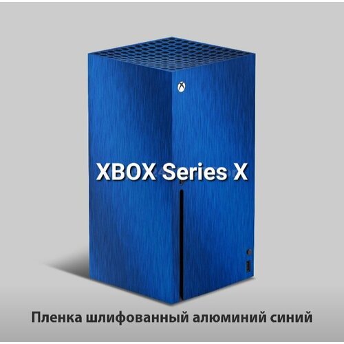 Защитная виниловая наклейка на игровую консоль Xbox Series X Шлифованный синий алюминий (на весь корпус)