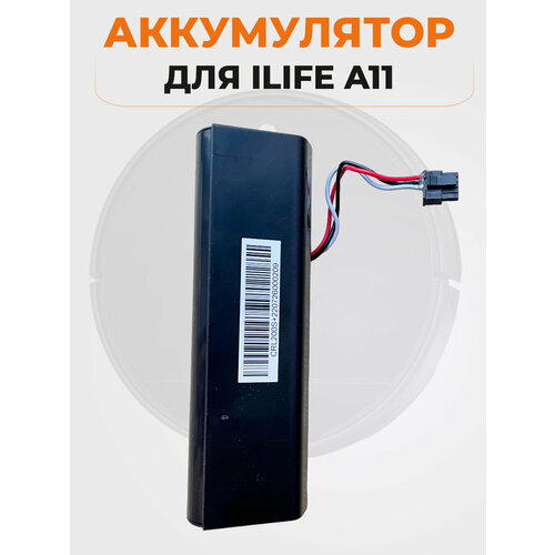 Аккумулятор для ILIFE A11 ilife пылесос робот a11 ilife