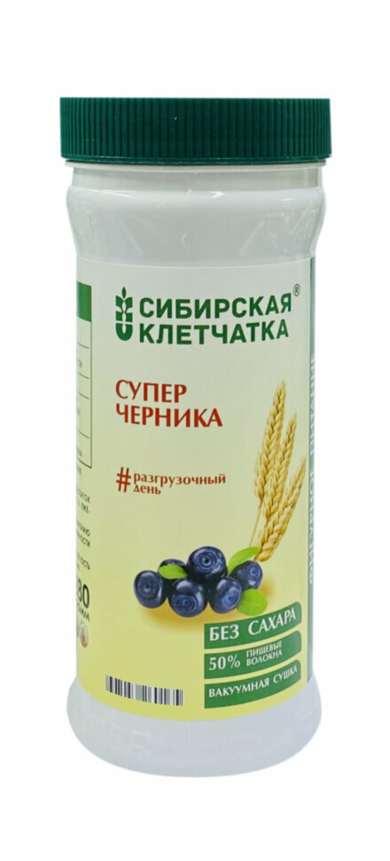 Сибирская клетчатка "Супер черника", 280 г, Сибирская клетчатка ООО