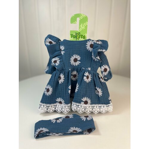 Комплект одежды для пупсов 47 см 