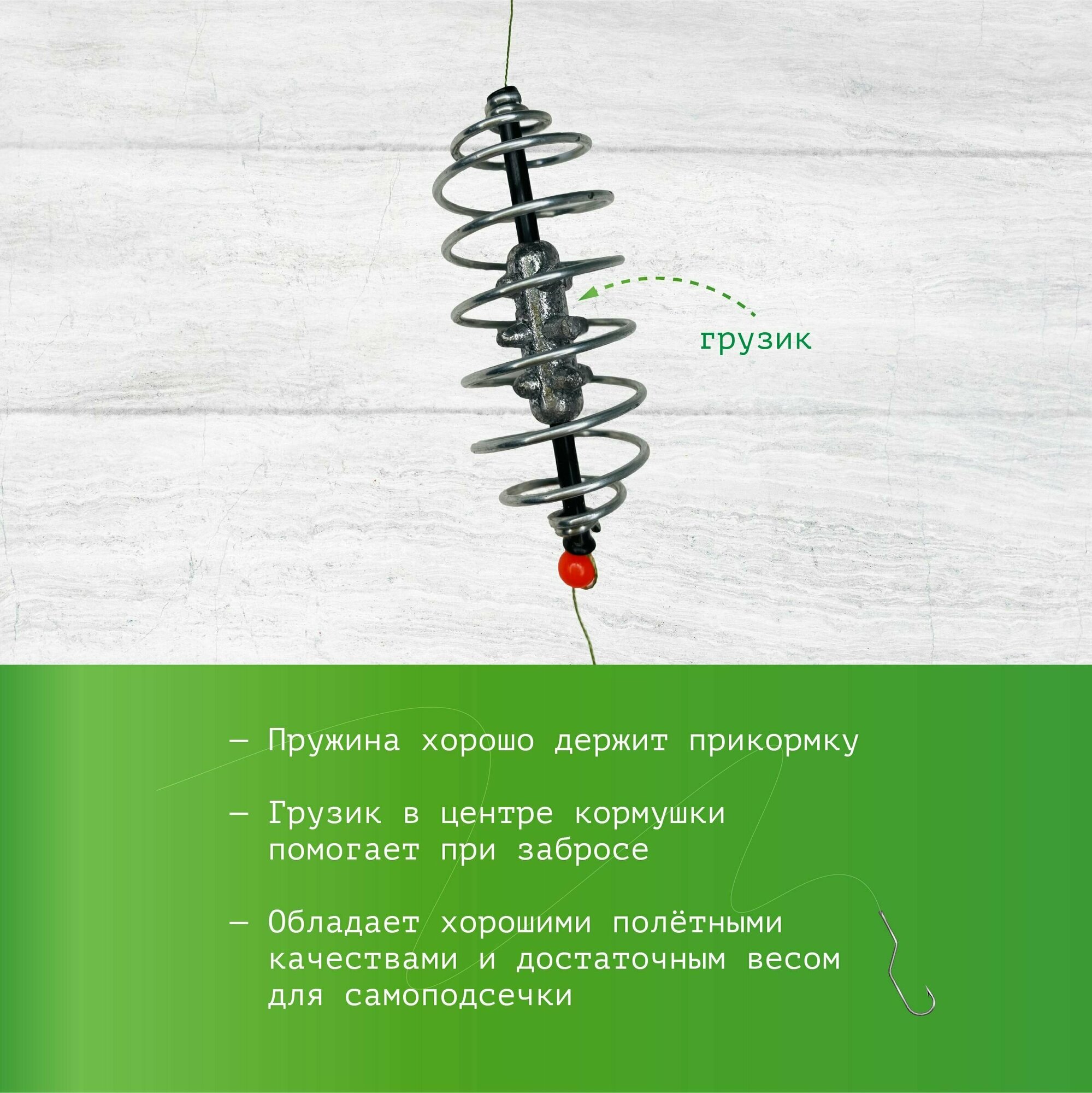 Кормушка фидерная для рыбалки пружина "Ёж", карповый монтаж рыболовный 3 крючка, 40 гр, 2 шт — фото 1
