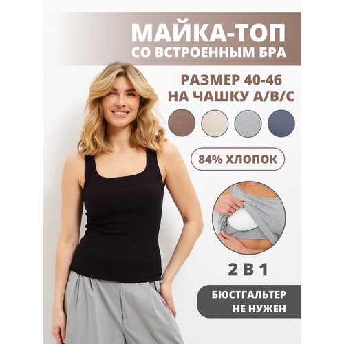 фото Майка dorizori, размер one size, черный