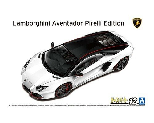 Сборная модель Lamborghini Aventador Pirelli Edition '15 06121 AOSHIMA Япония