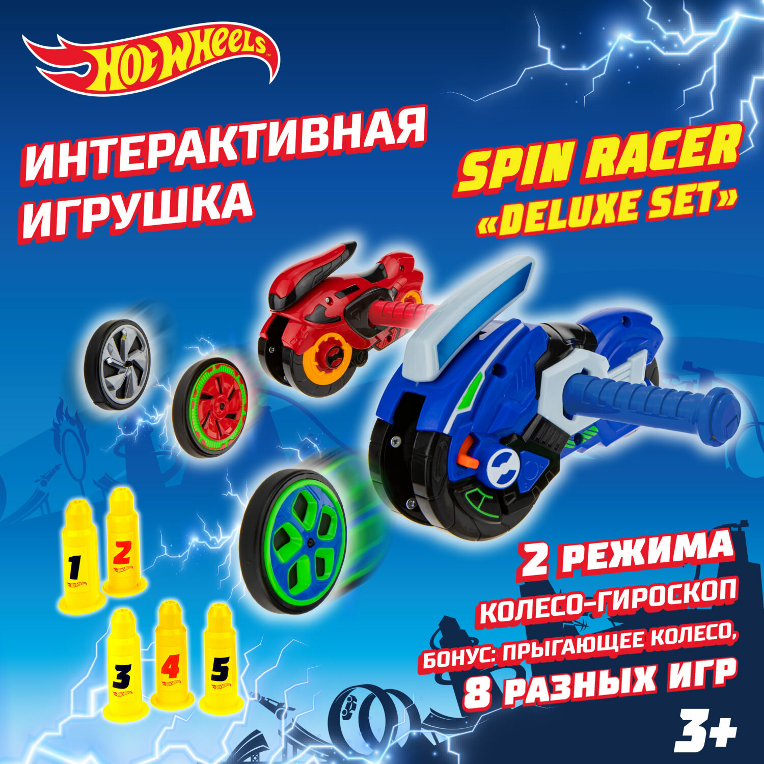 Hot Wheels - фото №2