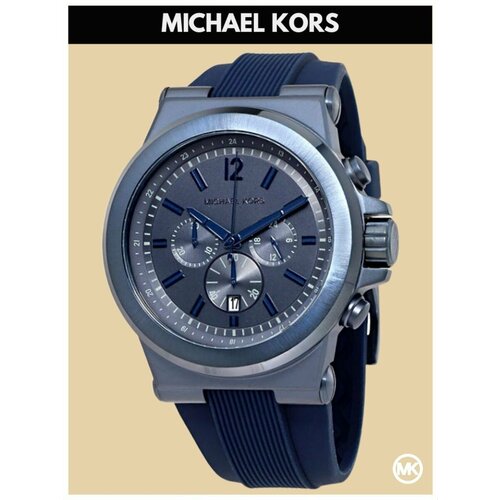 фото Наручные часы michael kors часы мужские наручные michael kors синие силиконовый ремень, синий