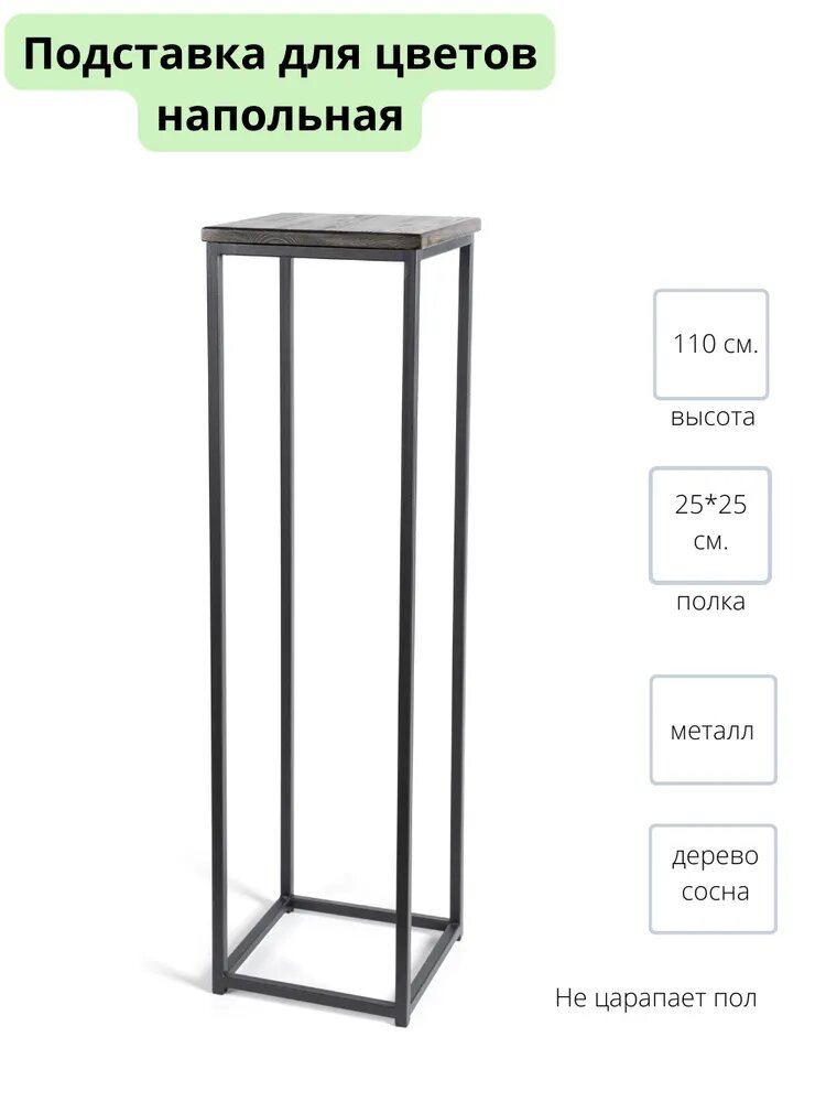фото Stand-Loft