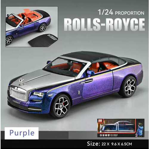 Коллекционная масштабная модель Rolls-Royce Dawn 1:24 (металл, свет, звук)фиолетовая коллекционная масштабная модель rolls royce dawn 1 24 металл свет звук