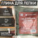 Глина для лепки самозатвердевающая голубая порошковая, 1 кг