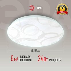 Светильник потолочный светодиодный ЭРА SPB-6 Slim 7 24Вт 6500K