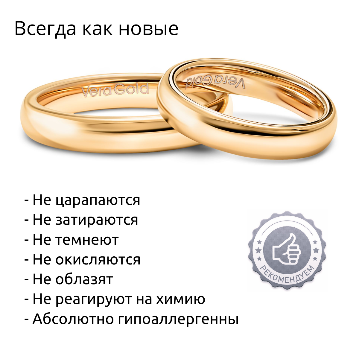 Кольцо обручальное Veragold, размер 17.5, ширина 4 мм, золотистый — фото 1