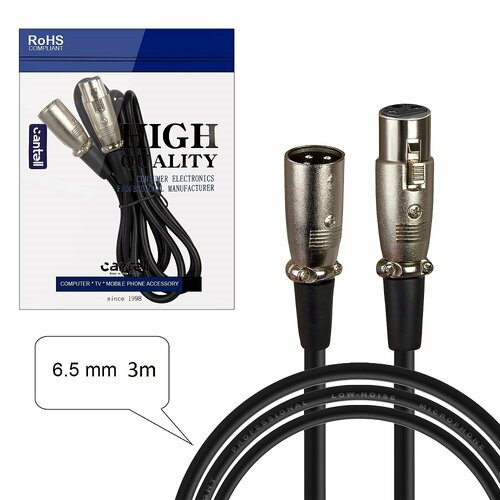 Кабель для микрофона Cantell 6.5 мм XLR на 6.5 мм XLR, 3 м, черный