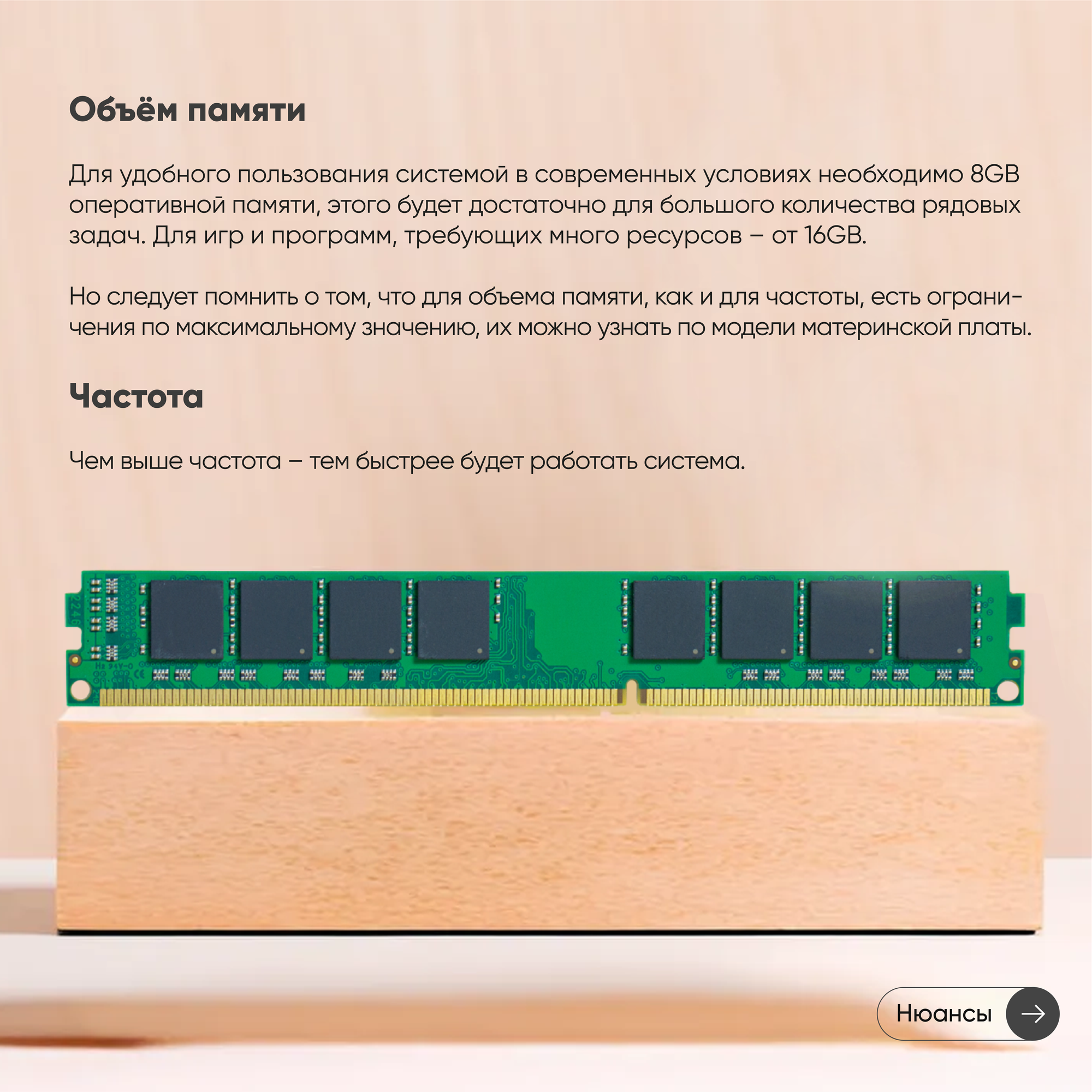 Модуль памяти Kingston DIMM DDR3, 8ГБ, 1600МГц, 1.5В, PC3-12800 — фото 1