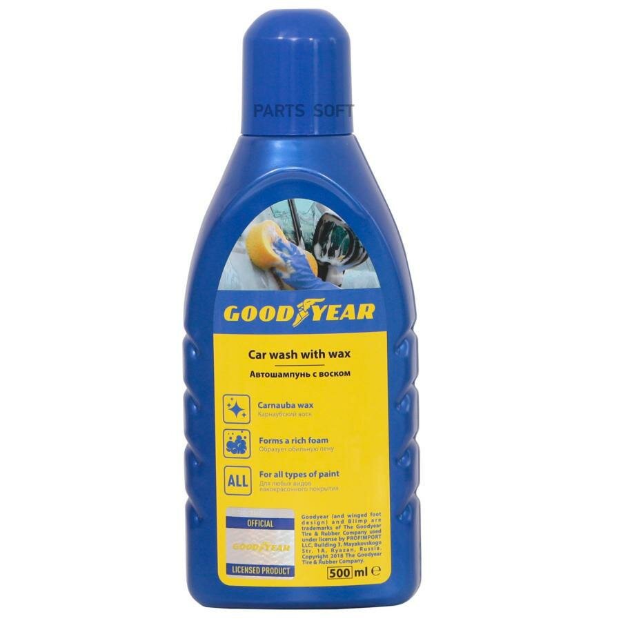 Автошампунь для ручной мойки Good Year 0.5 л концентрат с воском GOODYEAR GY000801 | цена за 1 шт
