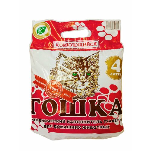 Наполнитель для лотка комкующийся, 4 л, Гошка - 1шт